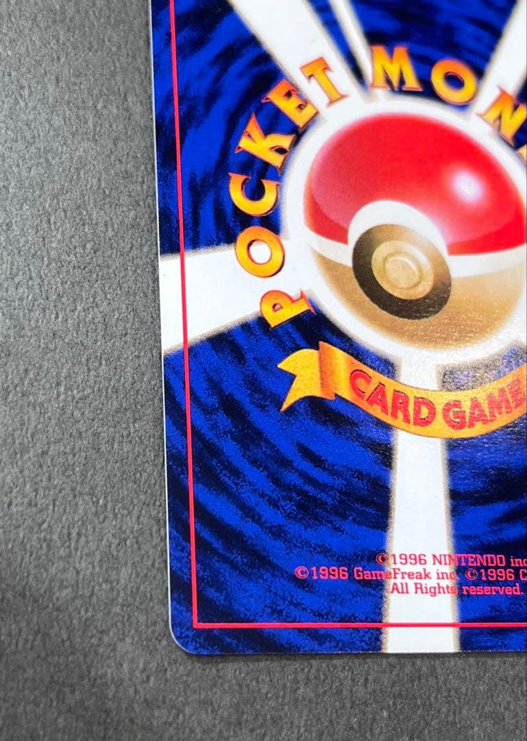 ナツメのゲンガーLV.39 ★ ジム拡張第2弾 闇からの挑戦　ポケモンカード旧裏