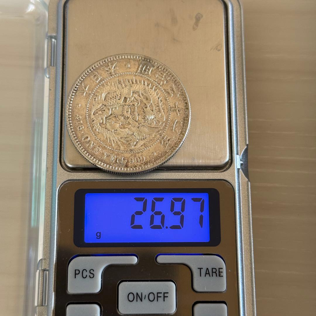 一圓　一円銀貨　明治26年　古銭