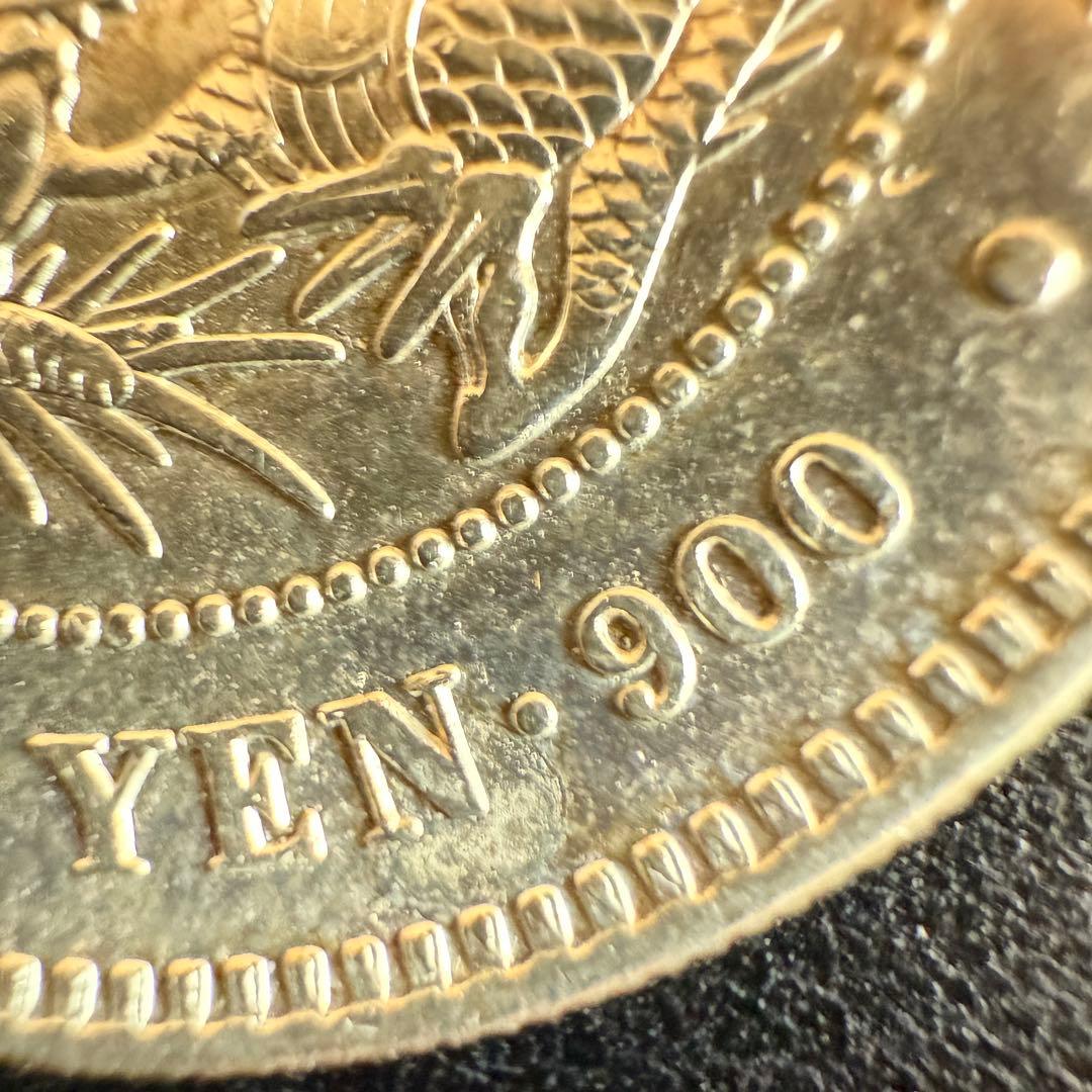 一圓　一円銀貨　明治26年　古銭