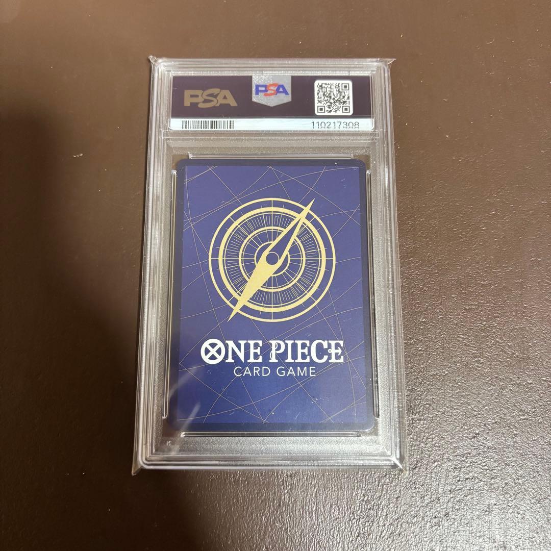 【PSA10】ナミ(パラレル)(始めようキャンペーン) R OP09-050