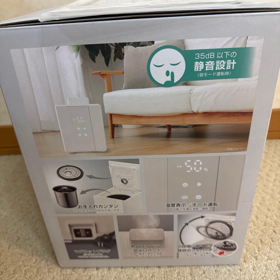 ドウシシャ社製湿度センサー付きスチーム式加湿器KSA-501