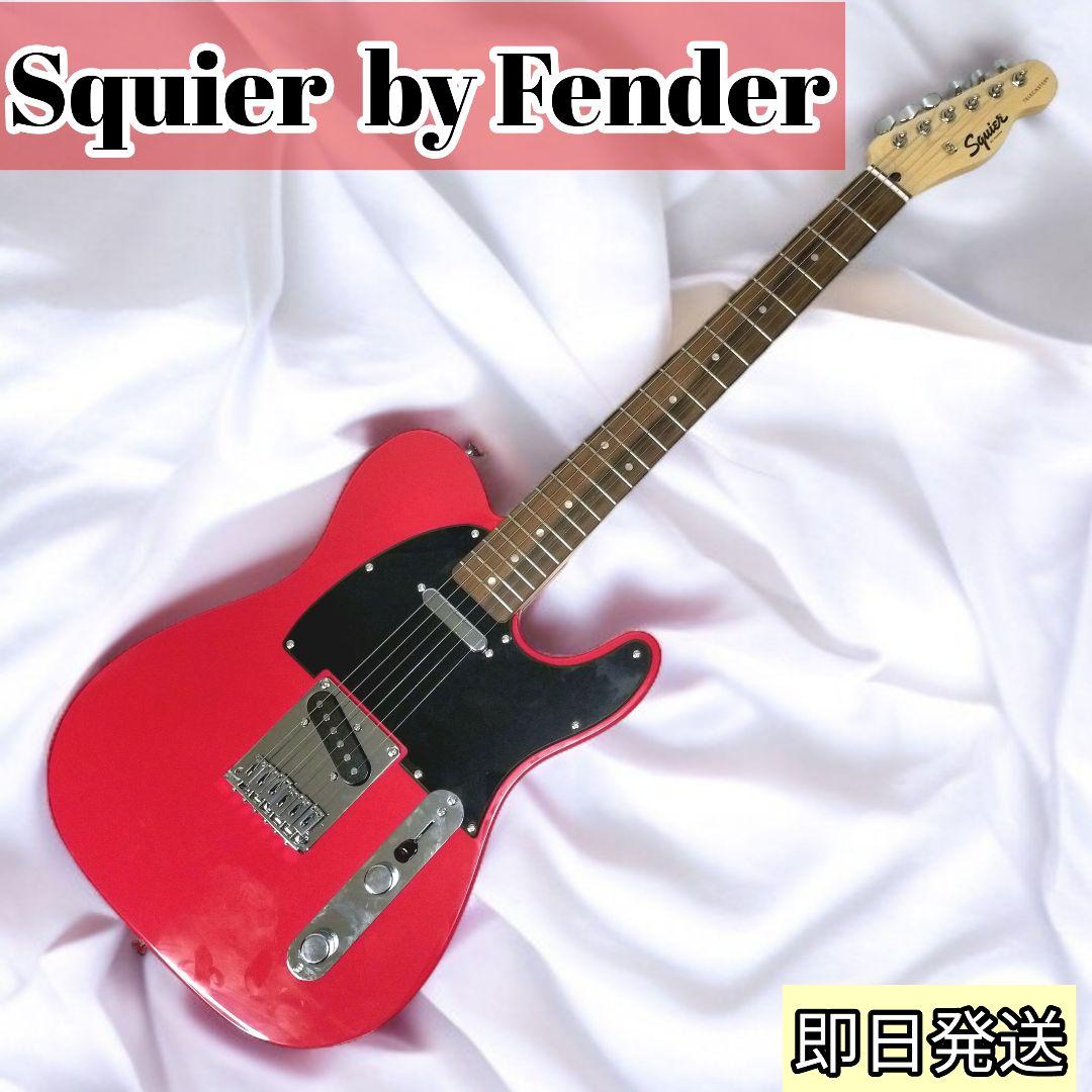【極美品】Squier テレキャスター ミセス若井さん好きに！24H発送