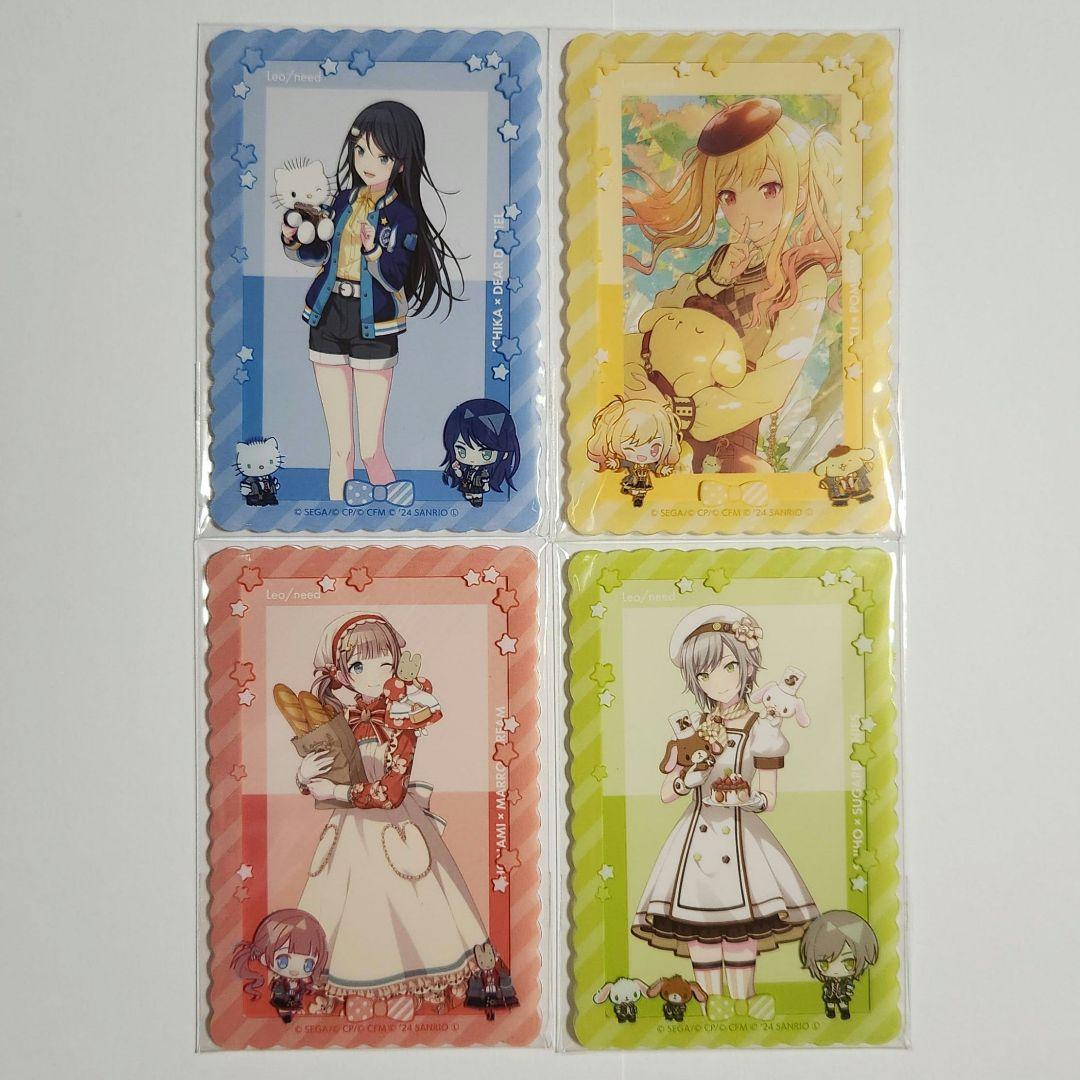 プロセカ サンリオコラボエピカ+硬質ケース コンプリートセット