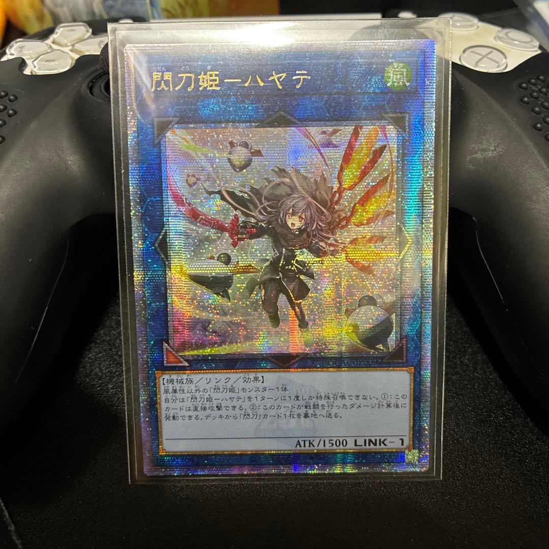 遊戯王　閃刀姫ーハヤテ　25th 絵違い　アジア