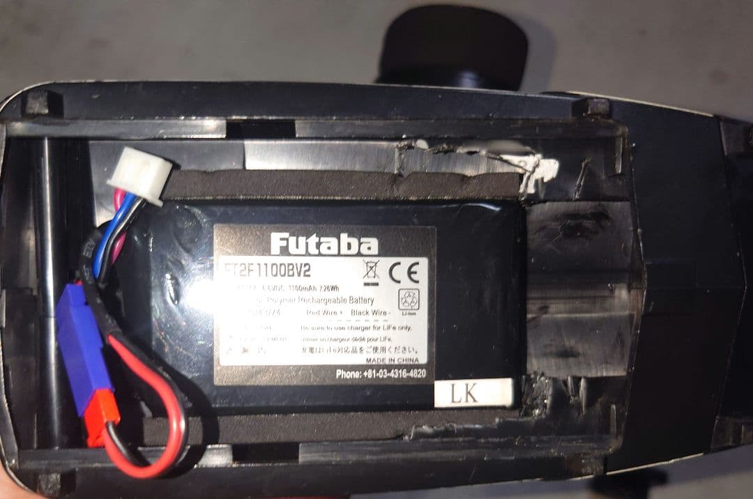 サンワ　プロポ　受信機セット