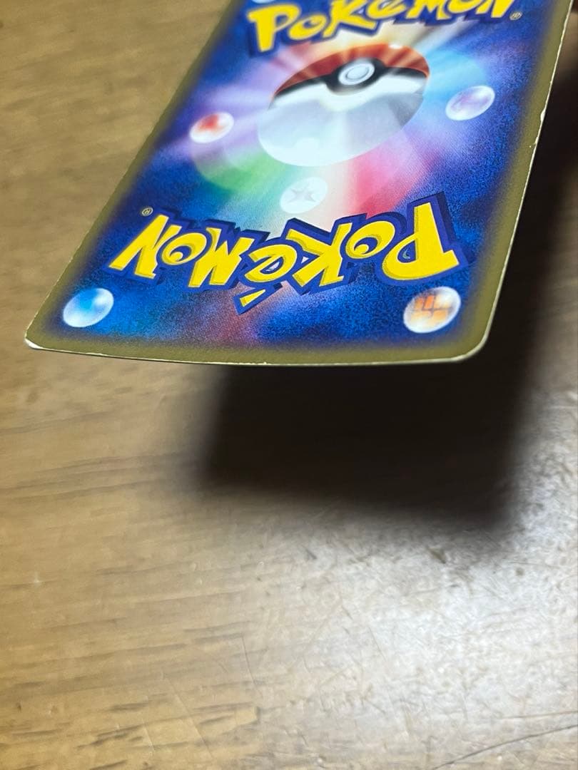 ポケモンカード ブラッキー e 068/092 地図にない町