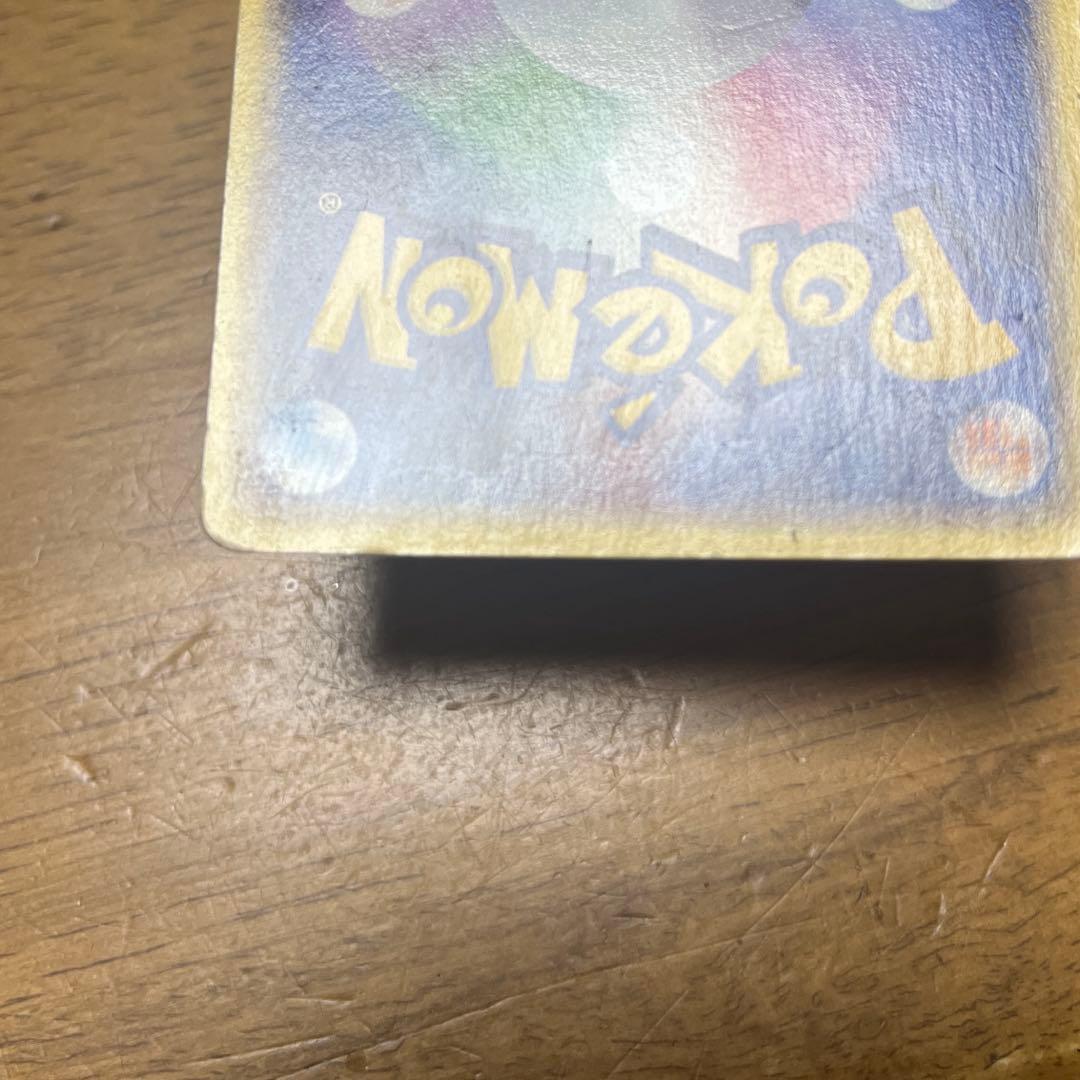 ポケモンカード ブラッキー e 068/092 地図にない町