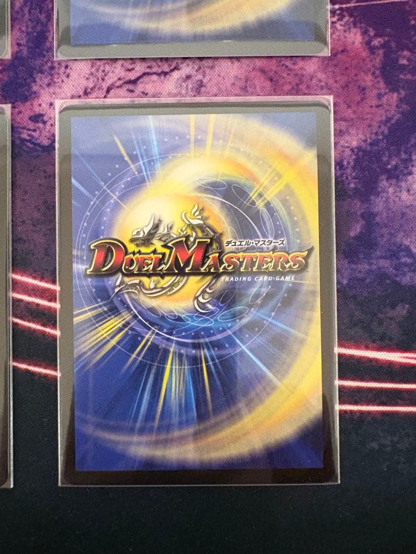 王道の革命ドギラゴン プロモ　 4枚セット