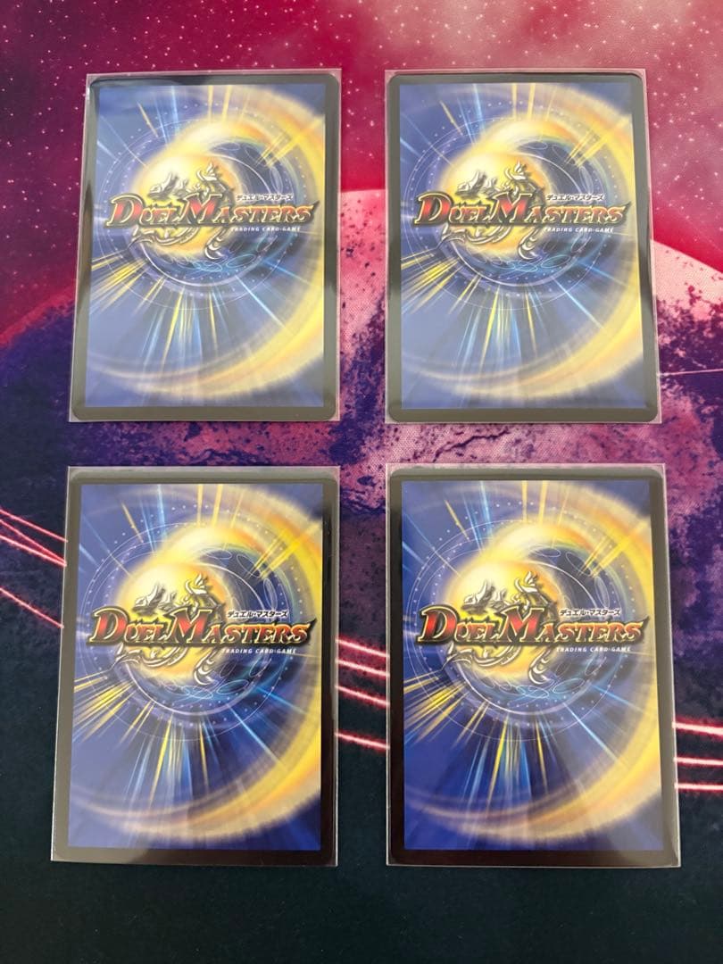 王道の革命ドギラゴン プロモ　 4枚セット