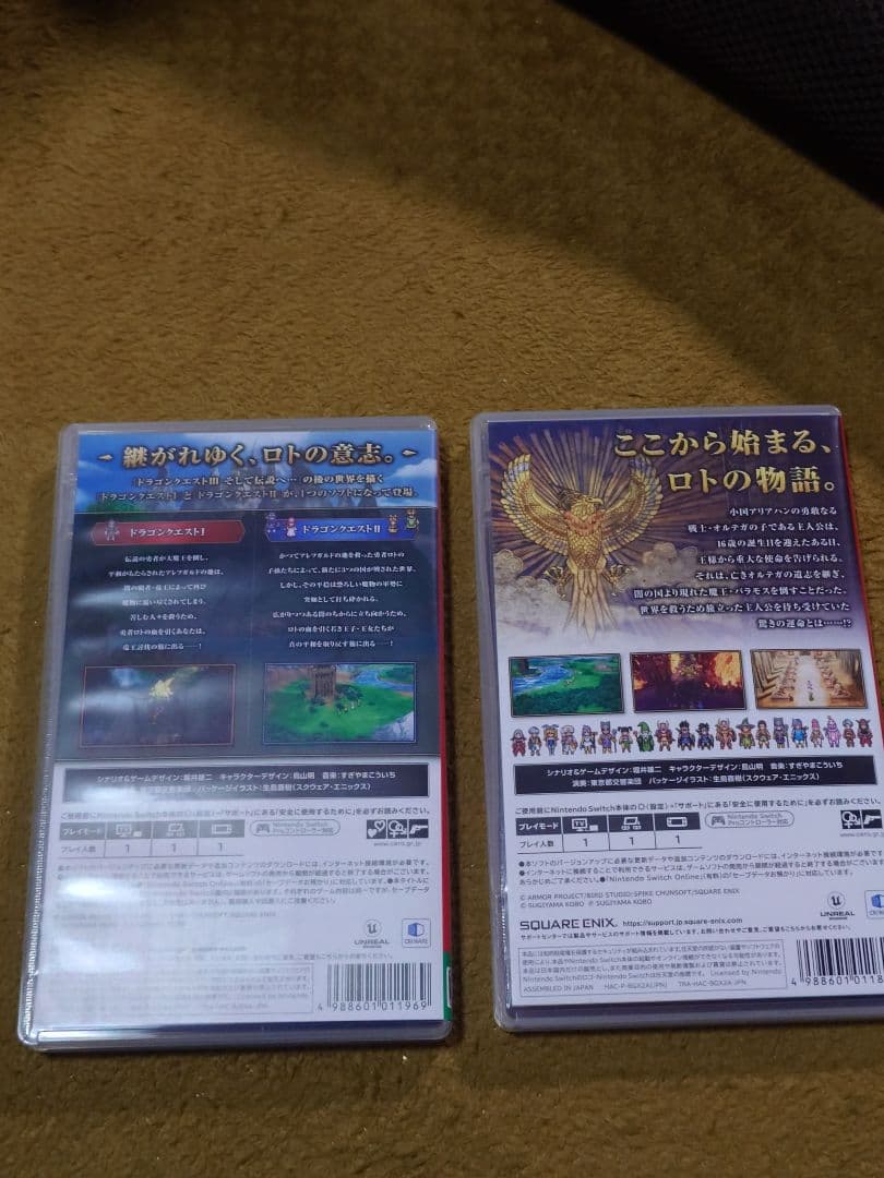 ドラゴンクエストI・II & III セット