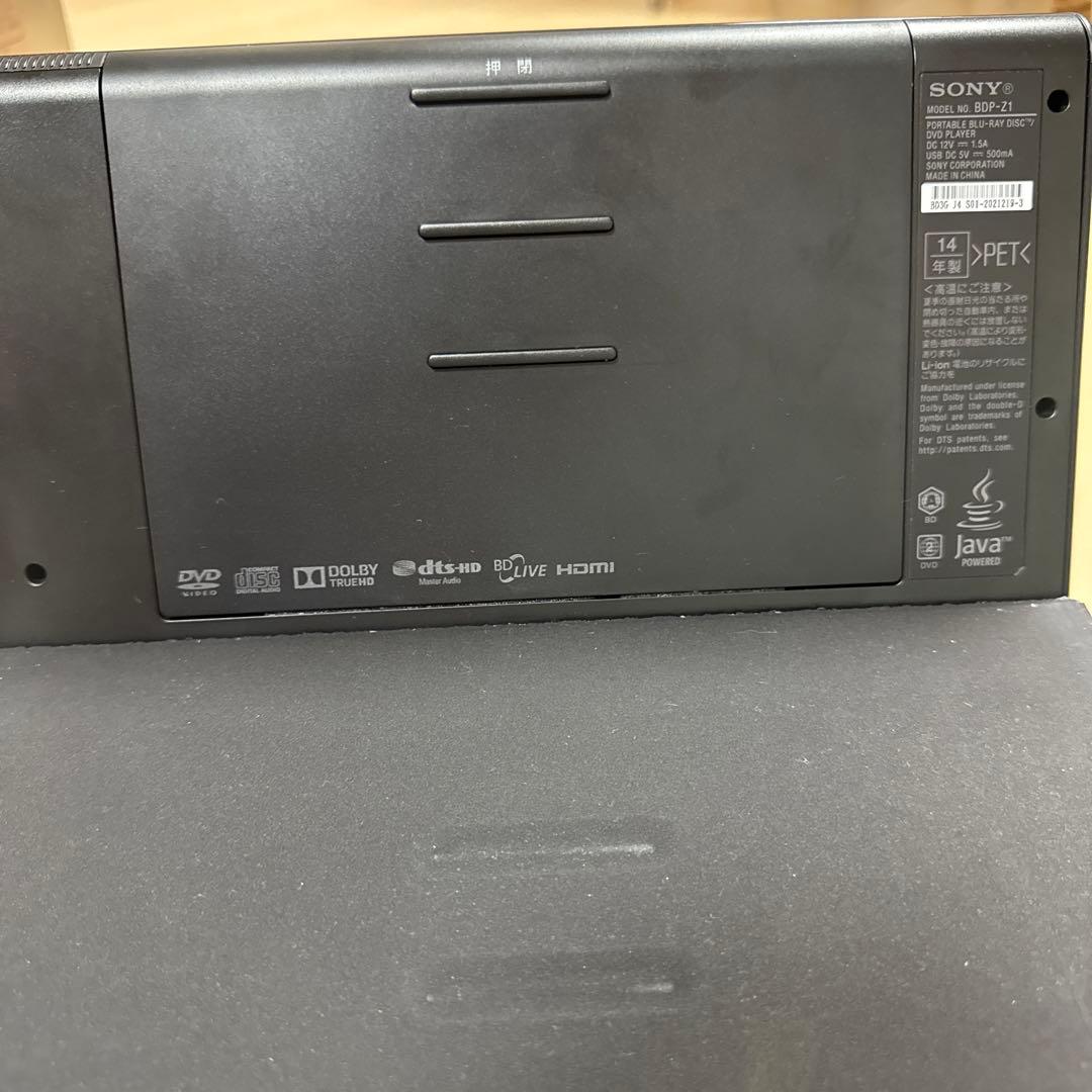 ジャンク　SONY ソニー　BDP-Z1 ポータブルBlu-rayプレーヤー