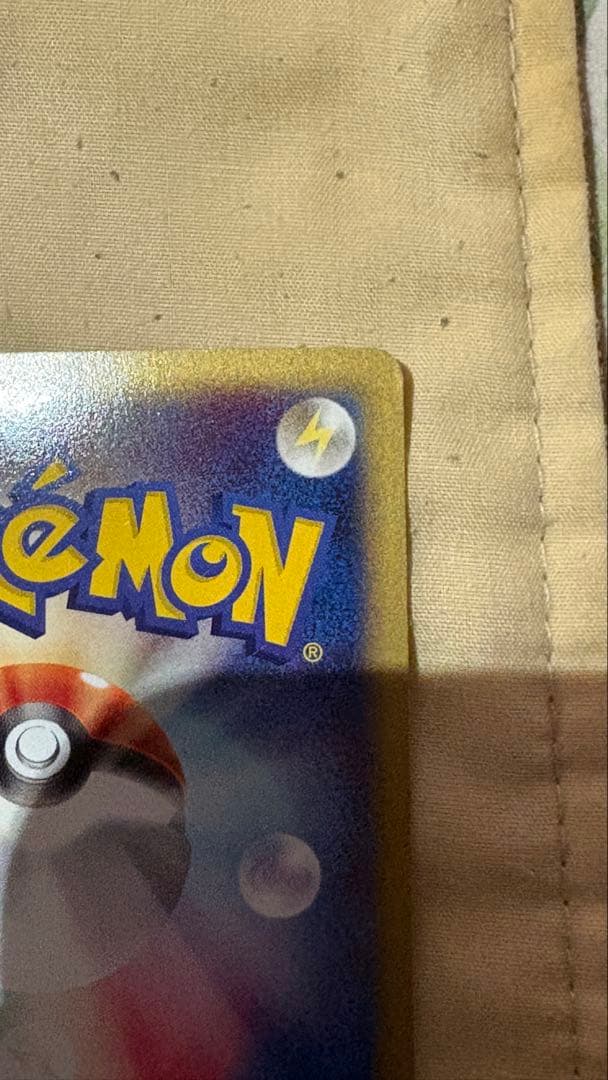 ポケモンカードe ミュウツー 118/128