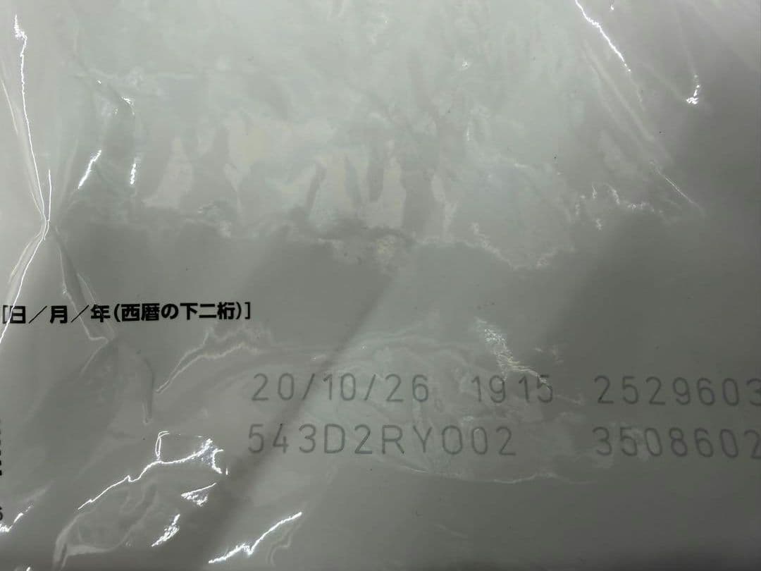 ロイヤルカナン ヘアボールケア ２㎏×４ 計８㎏