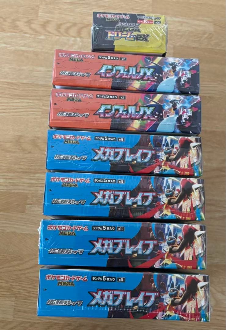 ポケモンカード 7ボックス　新品未開封　シュリンク付き