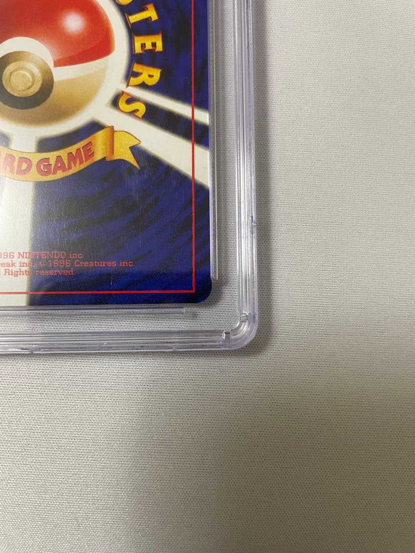 ブラッキー ★ neo2 遺跡をこえて…旧裏　CGC8