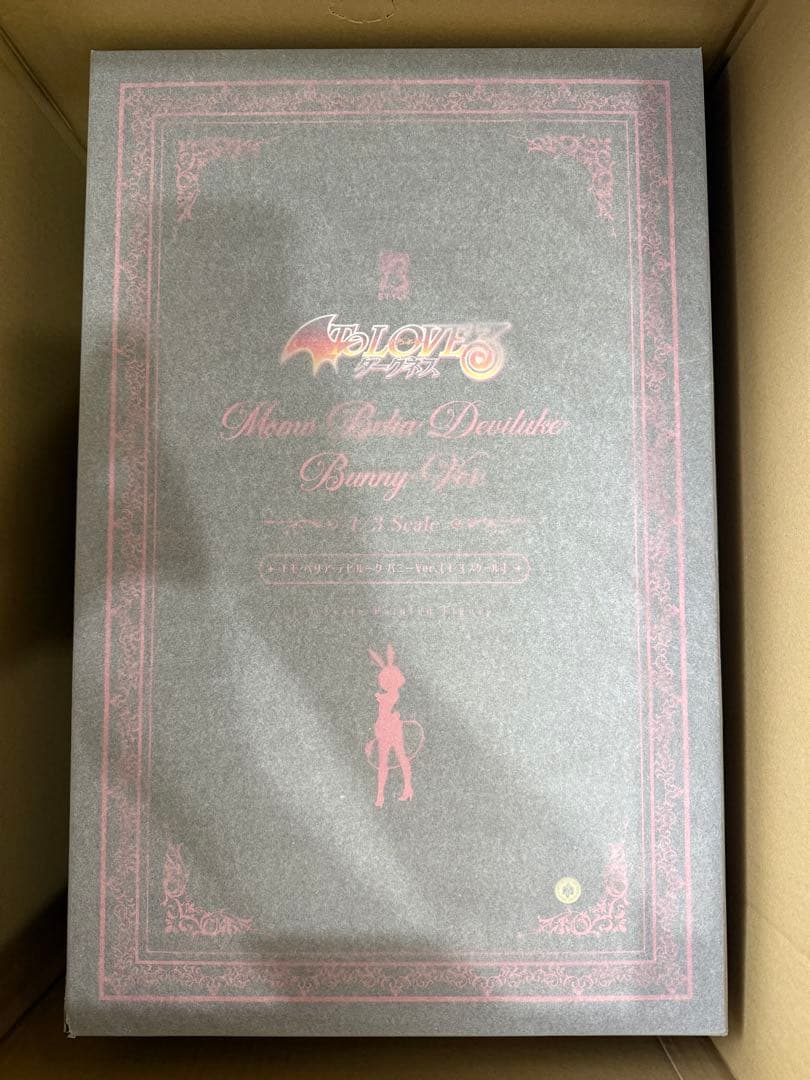 To LOVEる とらぶる ダークネス モモ べリア デビルーク バニーVer.