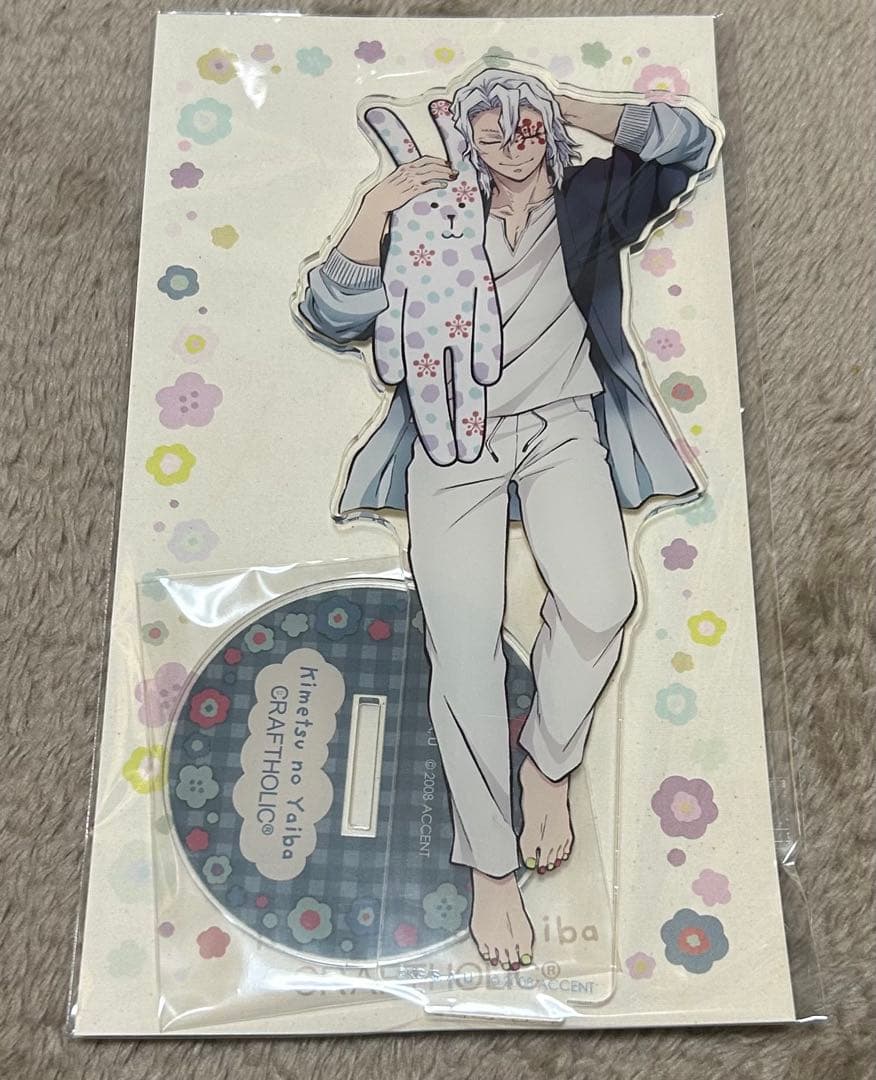 鬼滅の刃 宇髄天元 クラフトホリック アクリルスタンド