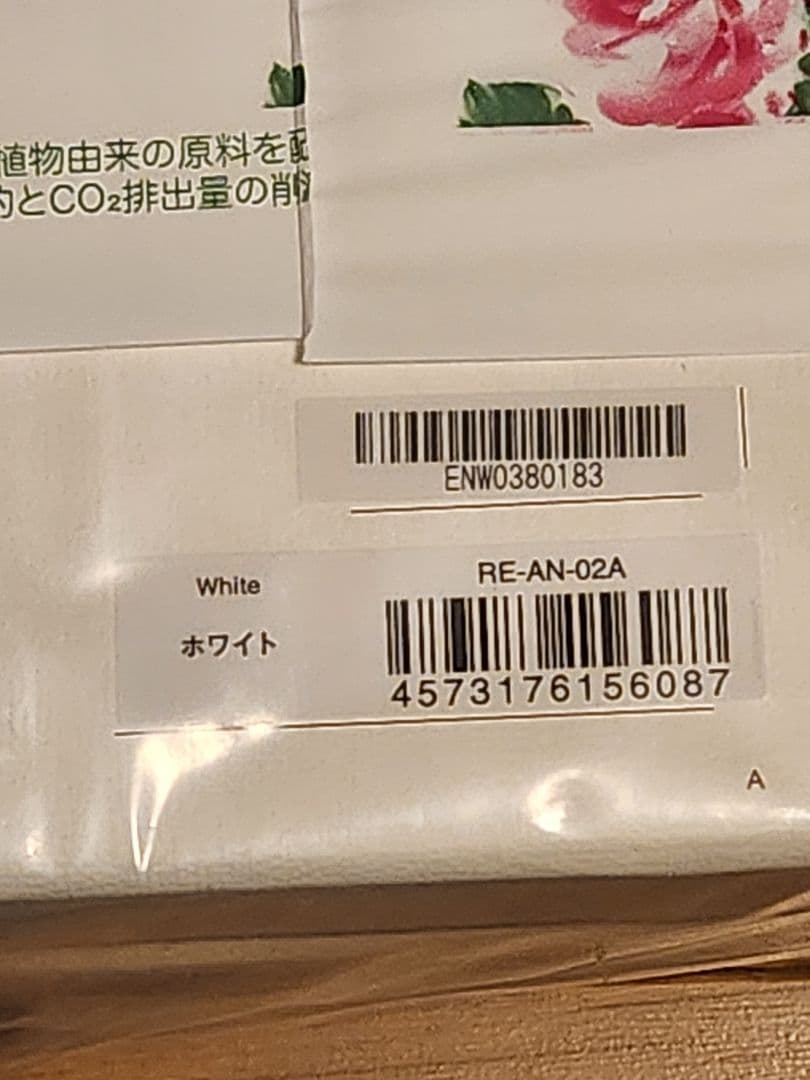 【新品・未開封】ReFa BEAUTECH DRYER SMART　ホワイト