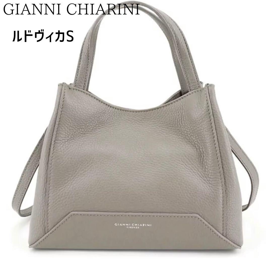 かけぽん様【極美品✨】GIANNI CHIARINI 2wayバッグ　ルドヴィカ
