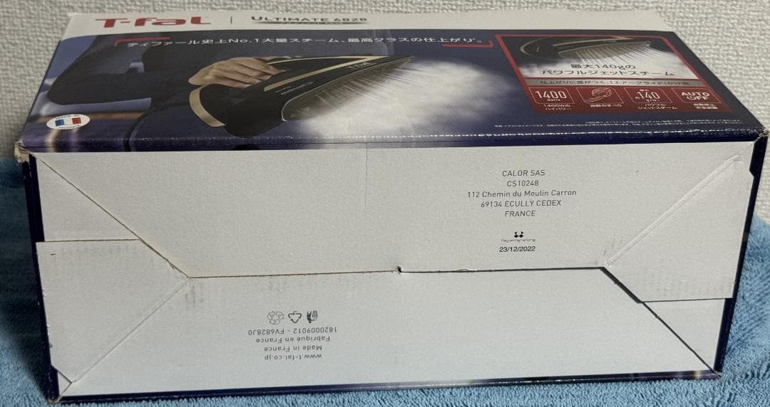 【新品未使用】ティファール　アルティメット 6828　FV6828J0