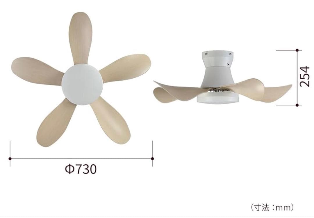 HotaluX LEDシーリングファン 6畳 調光調色 DCモーター リモコン付