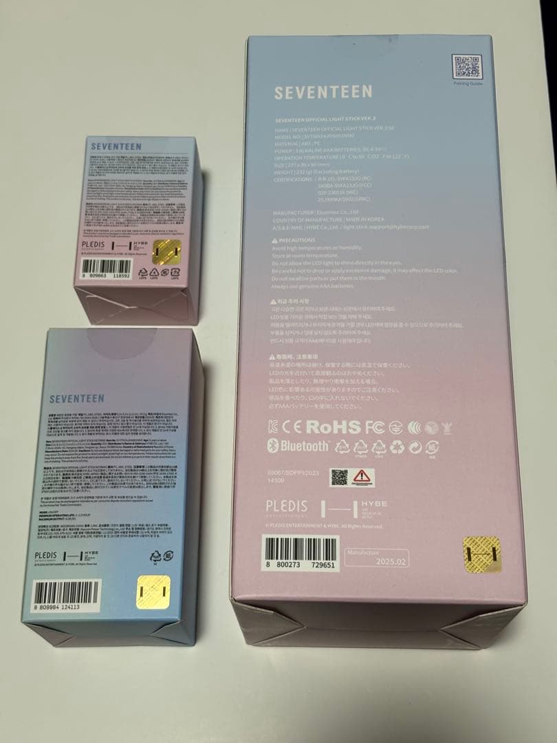 SEVENTEEN ペンライト 10周年 カラット棒　他 3点セット　セブチ