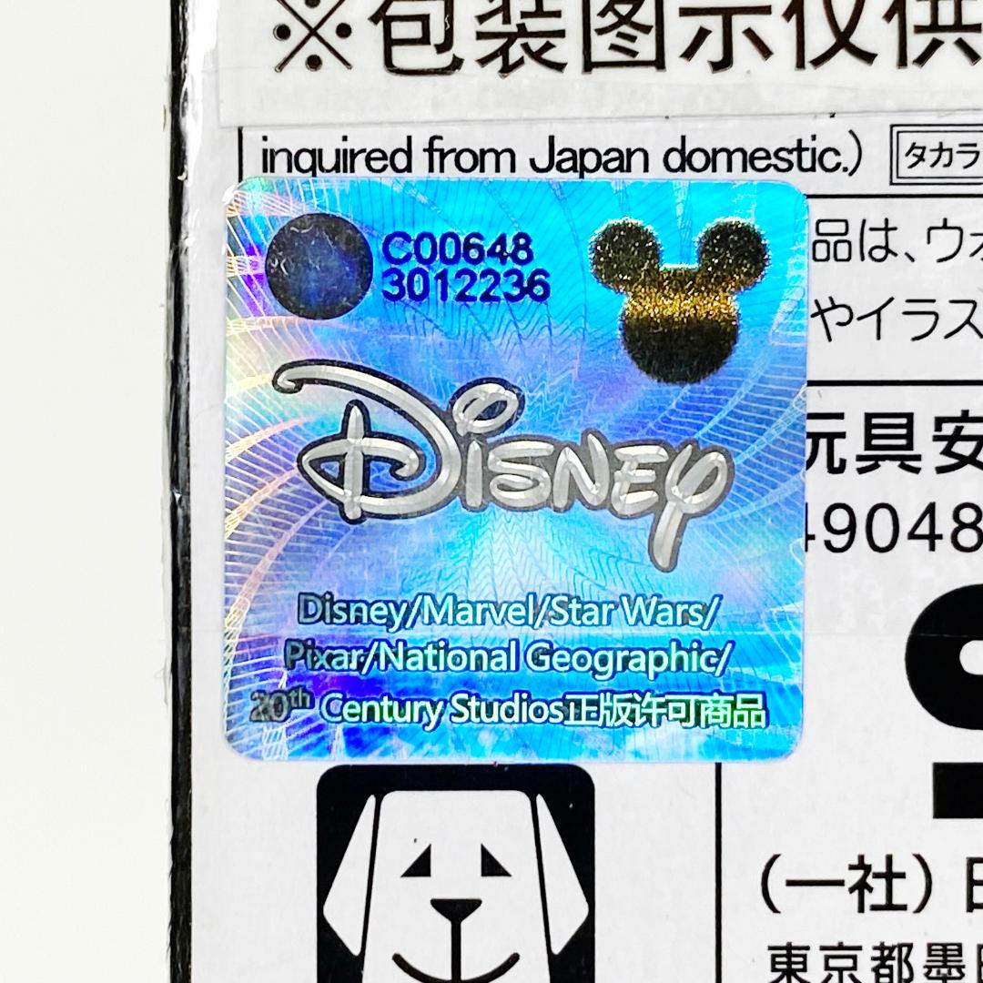 カーズ トミカ C-38 カルラ ヴェローゾスタンダードタイプ JVX01