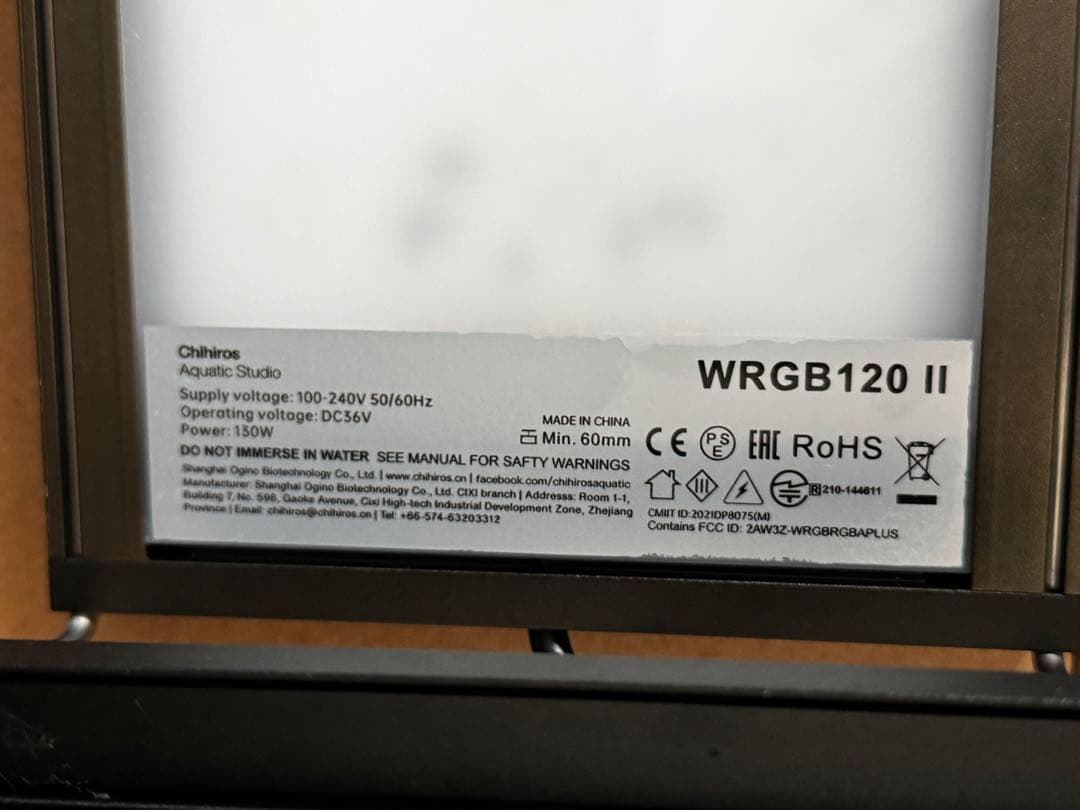 chihiros WRGB2 120 10th edition チヒロズ 120