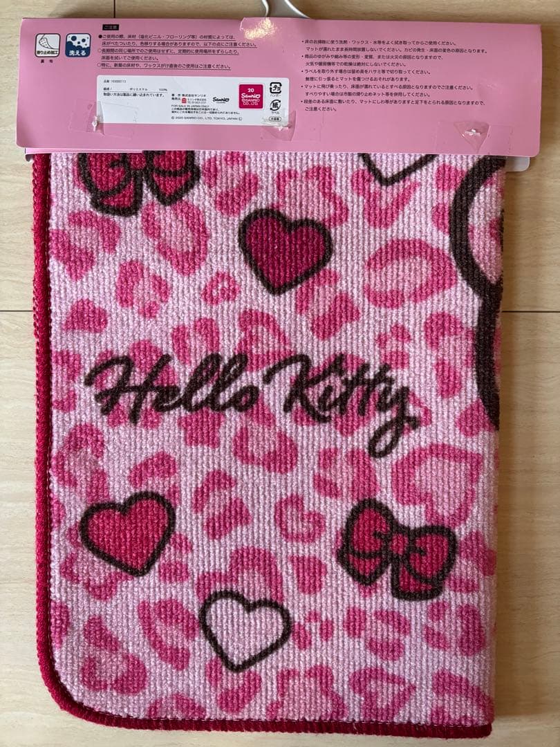 着ぐるみキティ　ギャルクマ　キティ　キッチンマット　バスマット　アベイル