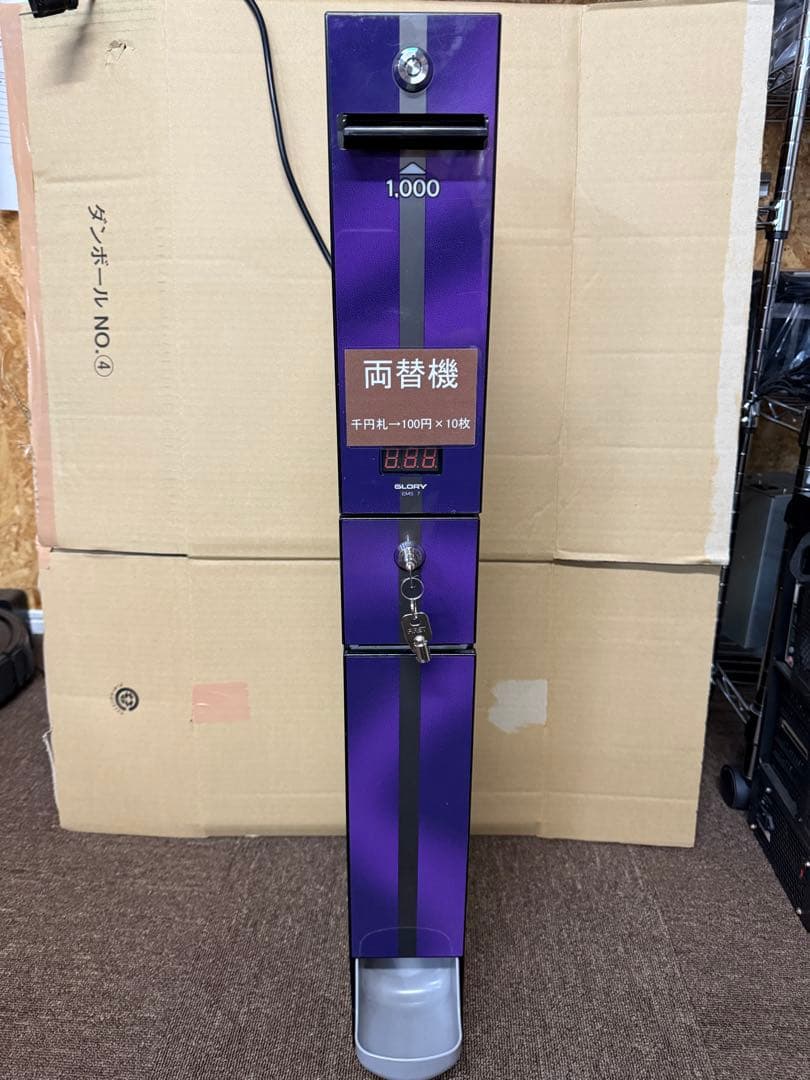 EMS-7F サンド型両替機　千円札→100円硬貨×10枚