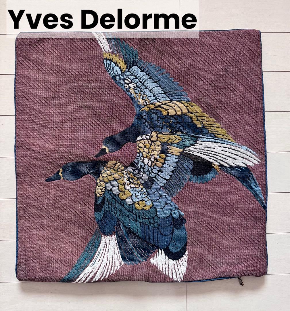 新品Yves Delorme クッションカバー Col Vert Arglle