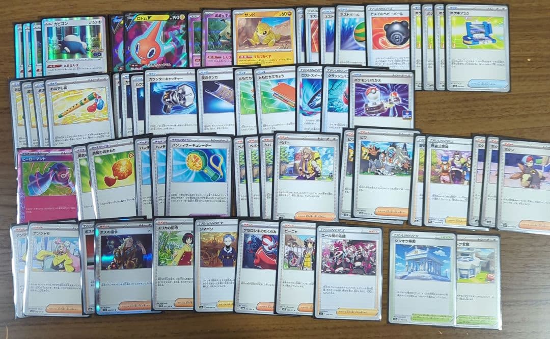 【バラ売り可】ポケモンカード引退品　まとめ売り