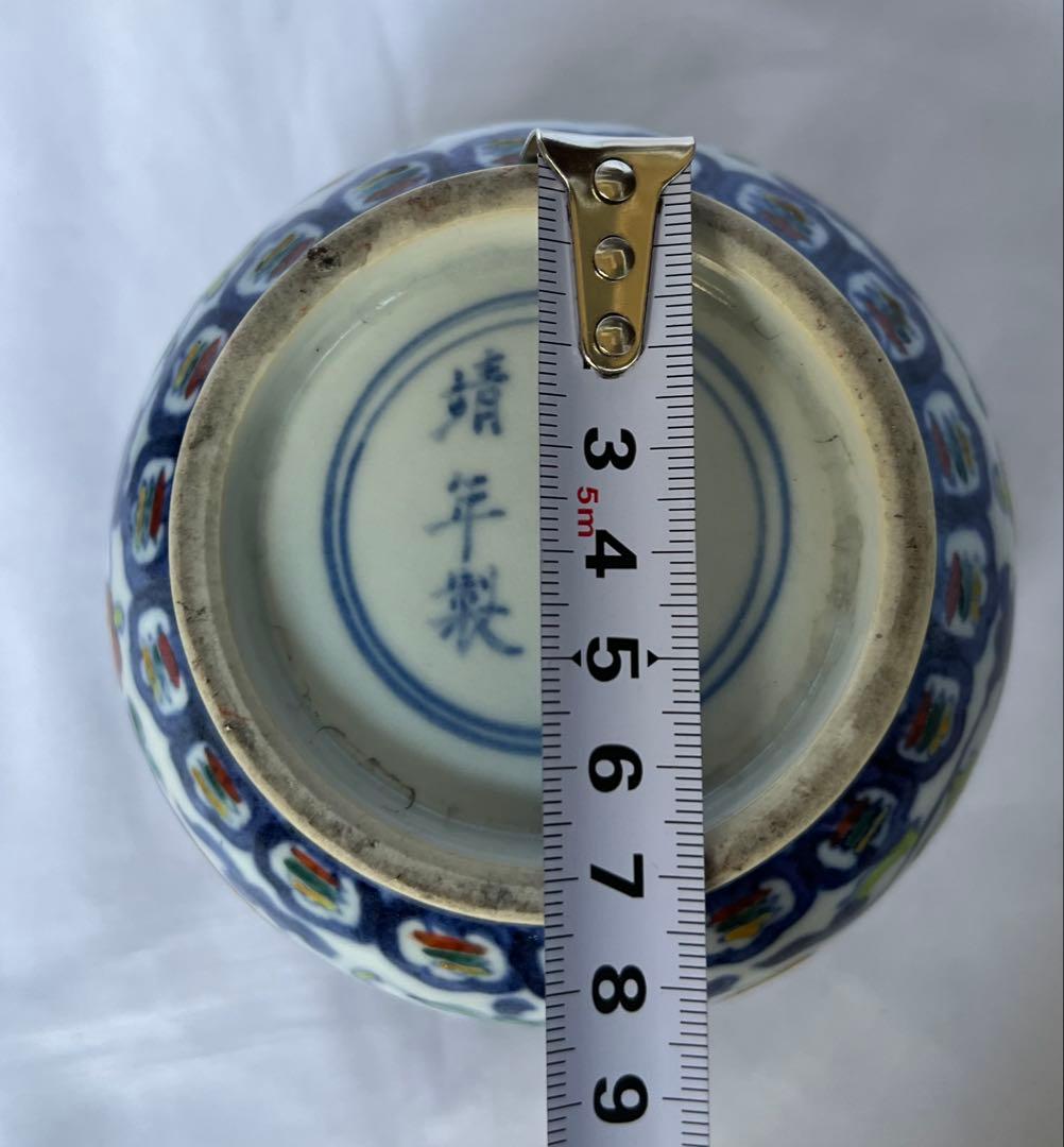 大明嘉靖年製 小鉢2点セット 赤絵 色絵 五彩 中国陶磁器　筆入れ 書道具 骨董