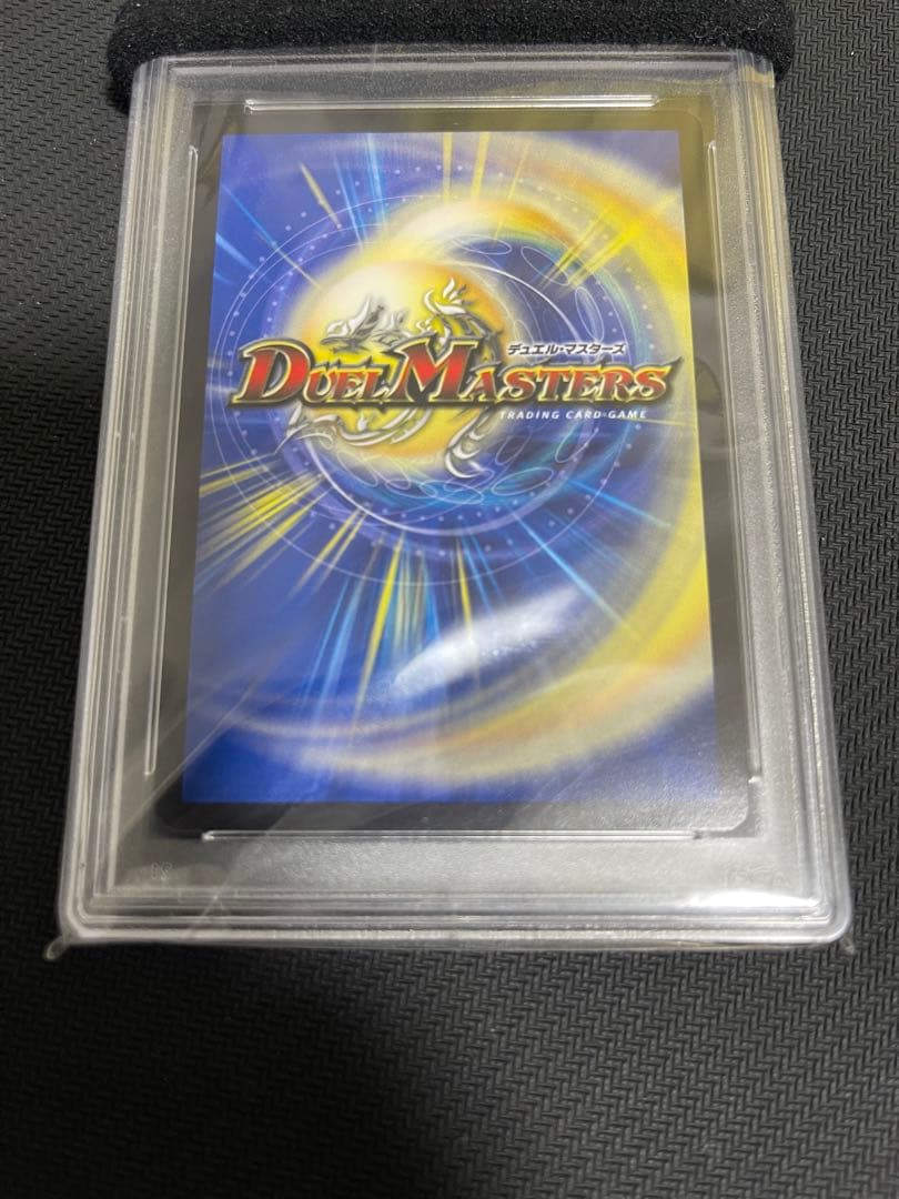 超絶奇跡 鬼羅丸　psa10