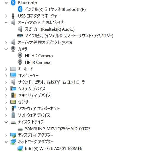 ELITEBOOK 830 G7 i5 10210U 10世代 8GBメモリ