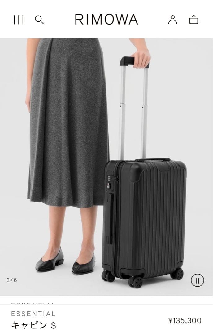 【新品】RIMOWAリモワEssential CABIN S