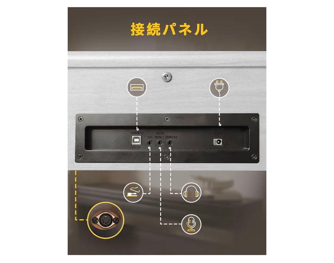 【着払い】木製 電子ピアノ 88鍵 ピアノ電子 ピアノ本体