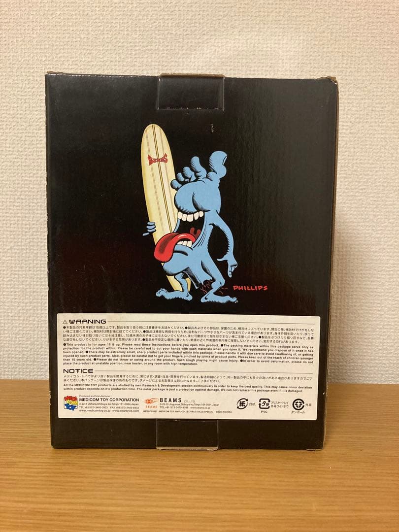 スクリーミングハンド　サンタクルーズ　ソフビ