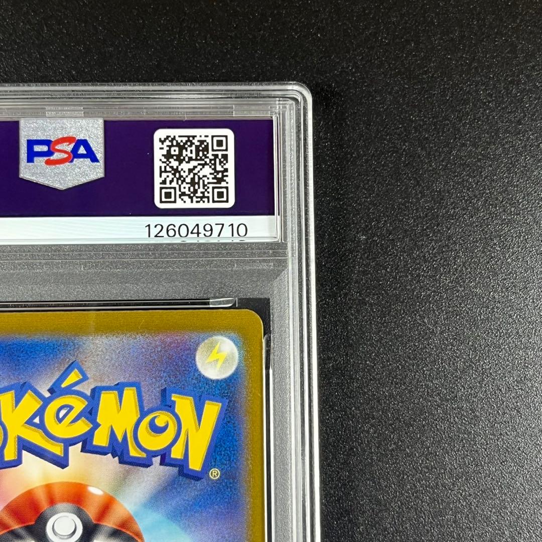 PSA10 ピカチュウ CLL 008/032 Classic まとめ 3連番