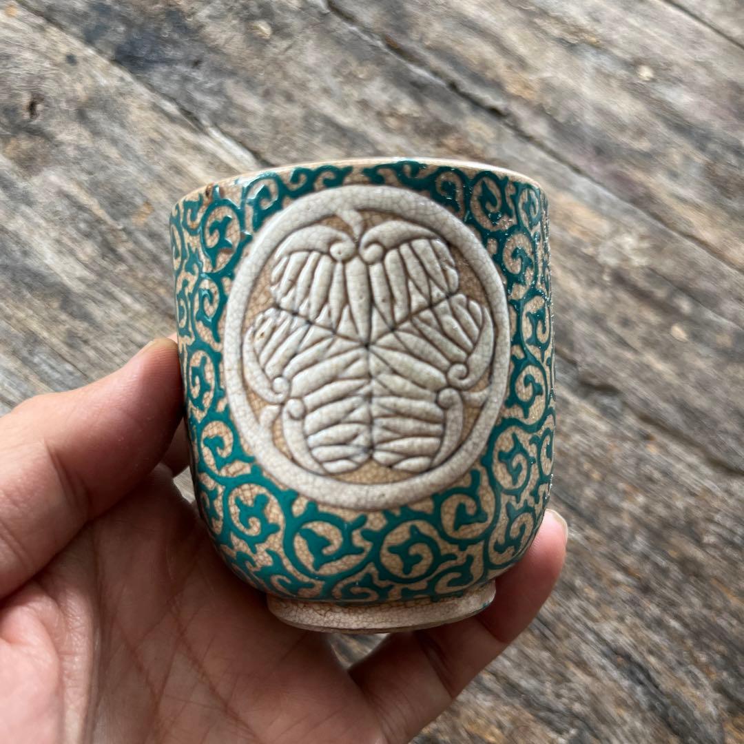 SALE⏬理兵衛　色絵　葵唐草紋　筒杯　湯呑　古京焼　古清水