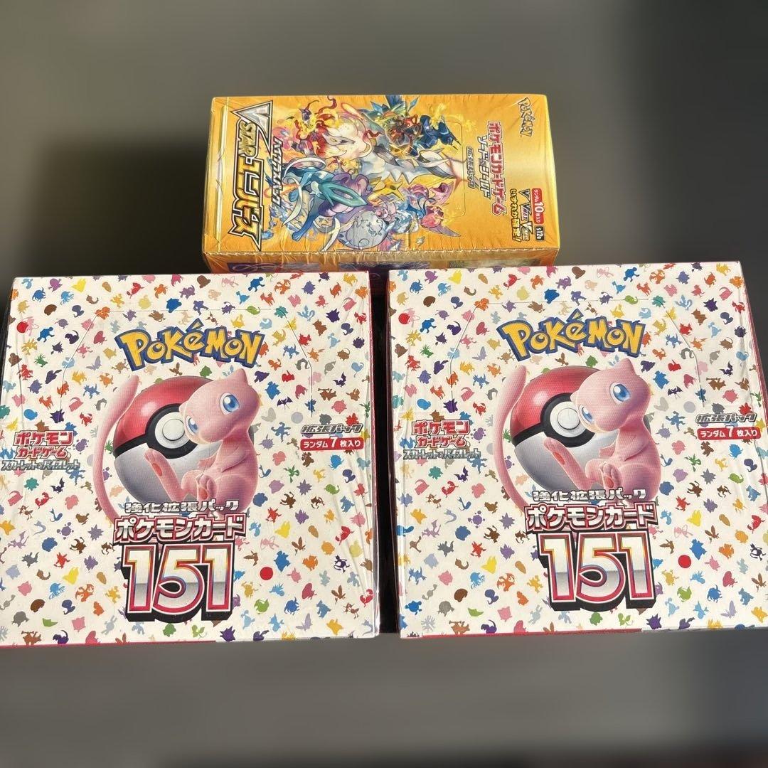 ポケモンカード151 2BOX VSTARユニバース 新品未開封 シュリンク付き