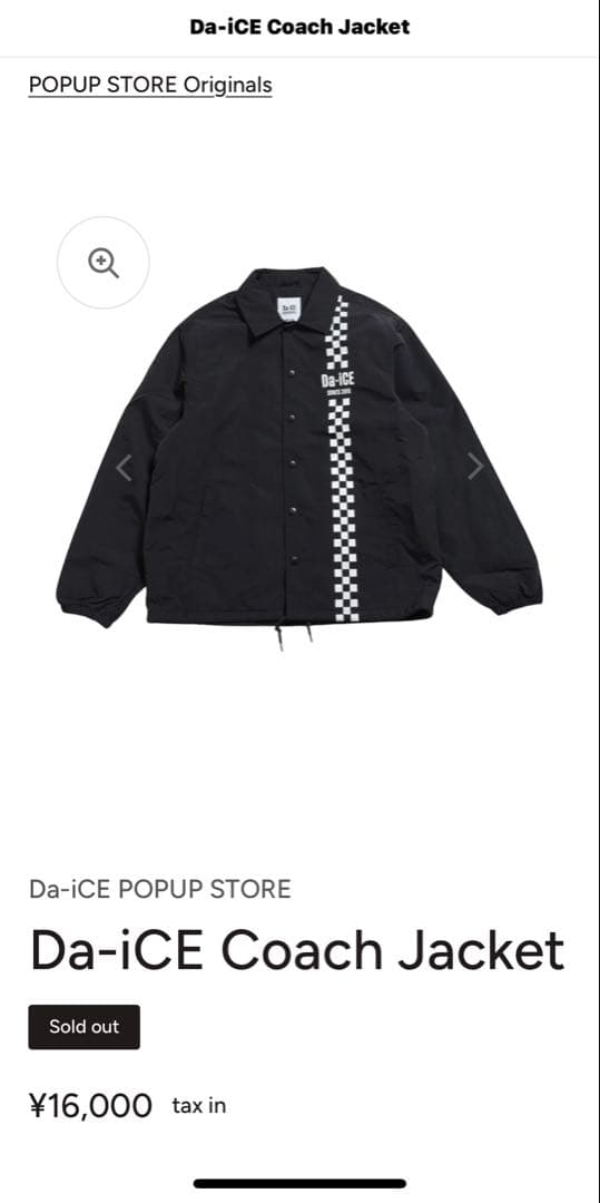 完売商品　Da-iCE TERMiNaL Coach ジャケットMサイズ即購入可