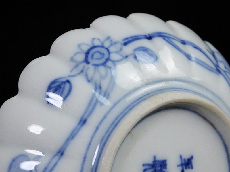 大聖寺伊万里　金襴手　輪花　窓絵　松竹梅の図　豆皿　197AS-BNo