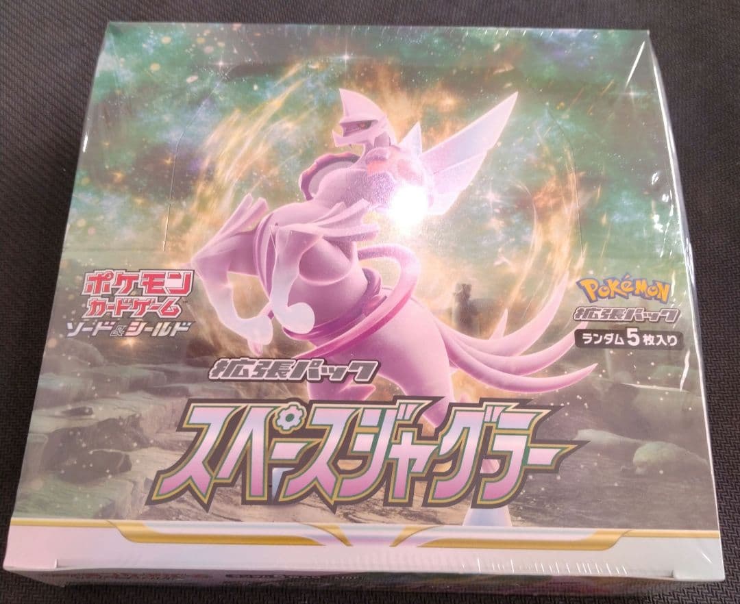 スペースジャグラー 未開封BOX シュリンク付き