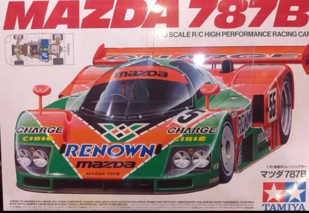 タミヤ ラジコン 電動RCカー 1/10RC マツダ787B