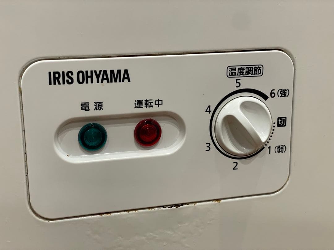 h*h様 ホワイト チェスト型冷凍庫