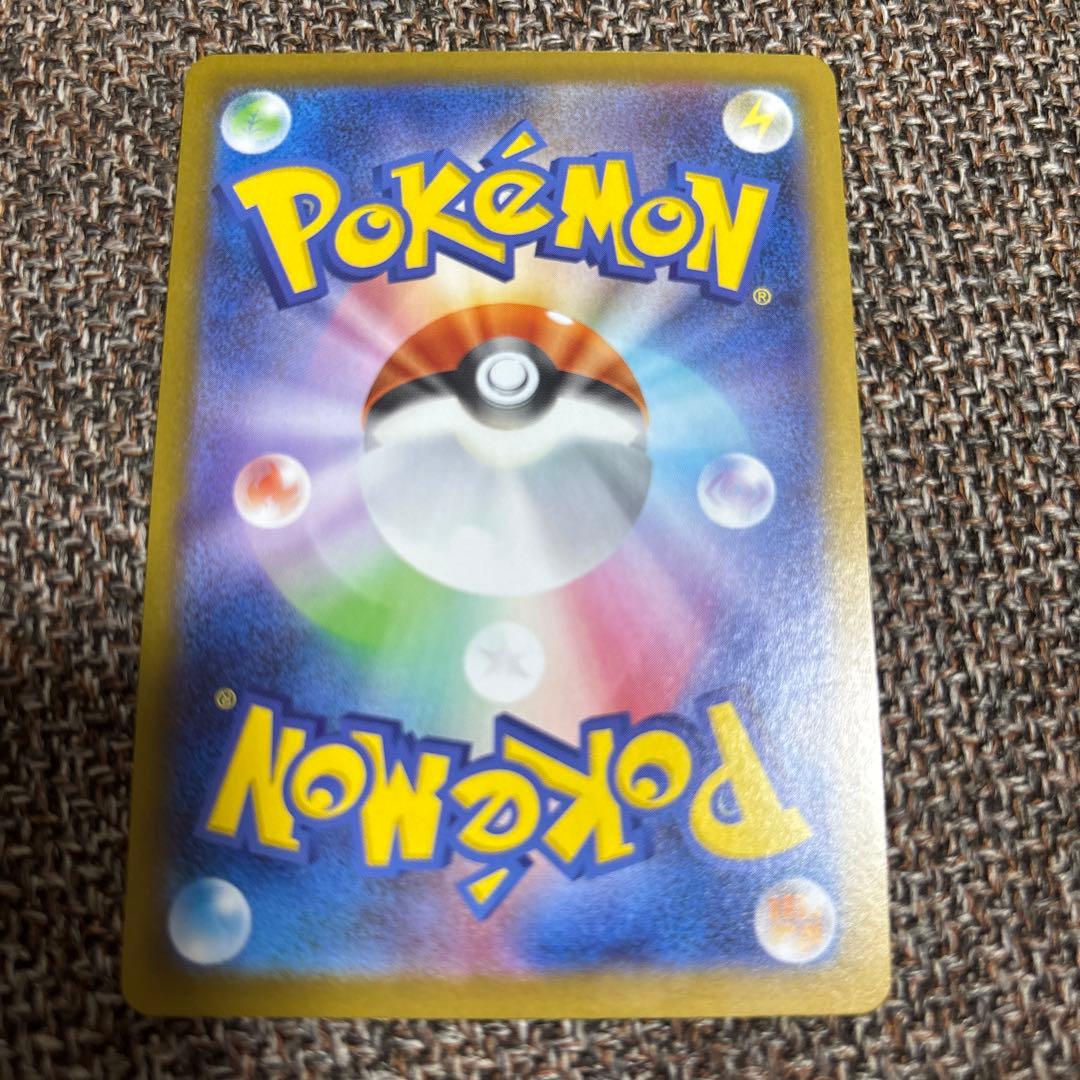 ブースター、イーブイ、エーフィex SAR SV8a テラスタルフェスex