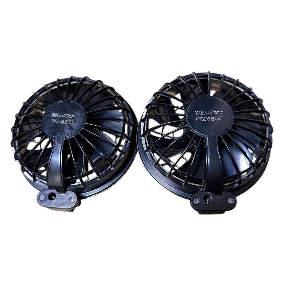 空調服 WINDCORE ワークマン WBA4650 ファンセット24v