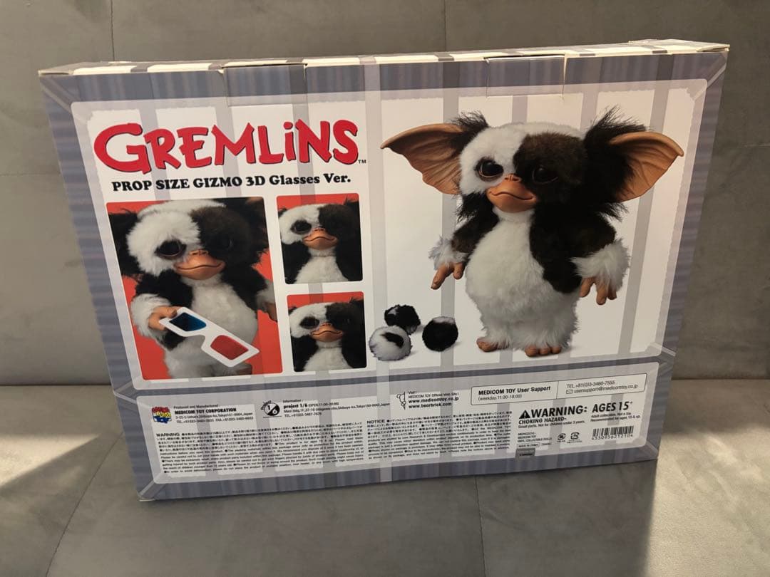 グレムリン　メディコムトイギズモ　プロップサイズ