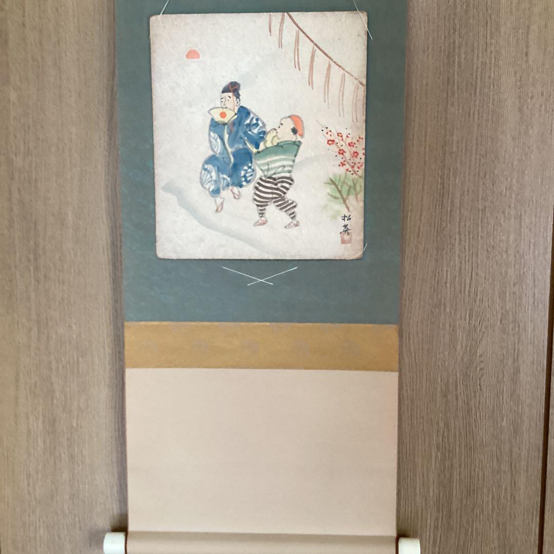 【　色紙掛軸　　色紙9枚　】　　纏めて　　掛軸一幅　色紙9枚　　445